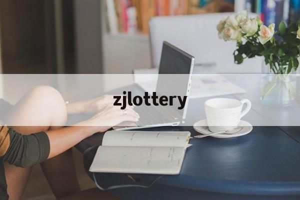 zjlottery(zjlottery com)